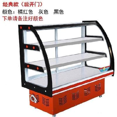 点菜柜sc藏冷冻商用xw示柜保鲜柜冰柜透明串串奶茶店吧台白色