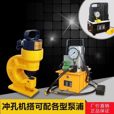 打孔机sc邮式器工具xw压开孔分体冲孔便携 液压开孔器其他品