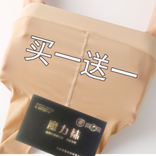 魔力袜sc弹丝滑钢丝xw式肤色肉色防勾丝薄连裤袜微厚光腿神器