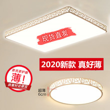 LEDsc顶灯客厅灯xw吊灯现代简约卧室灯餐厅书房家用大气灯具