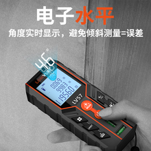 龙韵激sc高精度红外xw仪手持距离量房仪激光尺电子尺子
