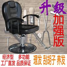 子升降sc倒美发凳子xw烫染升级款多功能网红椅大工高档