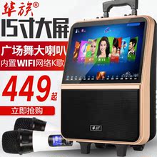 广场舞sc响带显示屏xw筒拉杆移动K歌视频播放器户外音箱