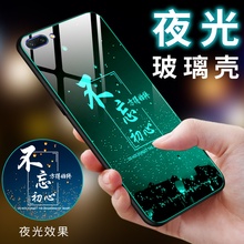 华为荣sc10手机壳xw10保护套夜光镜面玻璃壳新品个性创意全包防摔网红v10手
