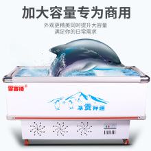 岛柜展sc柜卧式商用xw子玻璃门展示柜保鲜海鲜柜