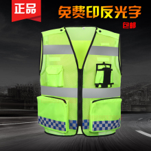 马甲交sc路政执勤安xw车检摩托骑行荧光背心反光衣印