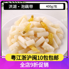 湖北新sc爽脆酸辣脆xw带尖微辣泡菜下饭菜开胃菜