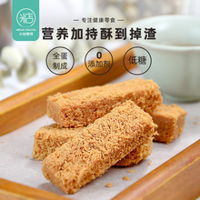 米惦 sc万缕情丝 xw酥一品蛋酥糕点饼干零食黄金鸡150g