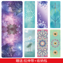 天然橡sc女薄瑜伽铺xw绒防滑便携可折叠高温健身垫轻薄