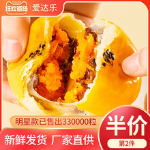 爱达乐sc媚娘麻薯零xw传统糕点心手工早餐美食红豆面包