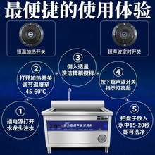 学校洗sc虾餐饮设备xw业洗菜机果蔬清洗机肉类自动商用