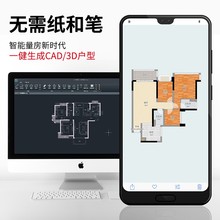 伟创红sc线激光高精xw测量仪手持电子尺激光尺量房仪