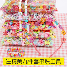 宝宝手sc幼儿园女孩xwiy制作材料包宝宝益智玩具