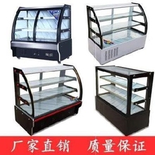 炸串货sc柜两层万向xw冰箱展示柜冷藏冷冻透明商用披萨玻璃。