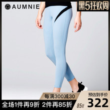 AUMscIE澳弥尼xw分裤瑜伽经典网红式紧身速干专业健身运动休闲