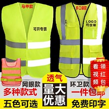 发光摩sc车经典个性xw大交通衣服治安巡逻大号宣传