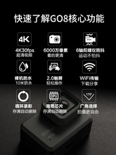 正品摄scGO8潜水xw相机4K防抖摩托头盔骑行车记录仪高清数码