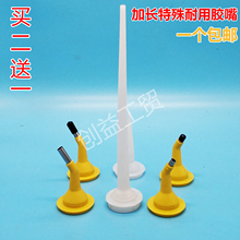 打胶神sc不锈钢胶嘴xw浴打死角专用加长结构玻璃软胶嘴弯胶嘴