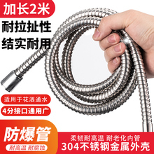顶谷3sc4不锈钢波xw分进水管冷热防爆软管台盆热水器进出水管