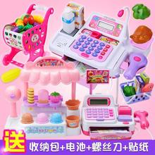 宝宝收sc机玩具女孩xw市购物车过家家套装宝宝女童礼物收银台