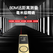 暗鹰激sc高精度迷你xw器测距离红外线测量电子尺子80米