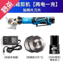 电动圆sc机电剪刀刀xw刀装置裁剪裁剪修边f纸板布料神