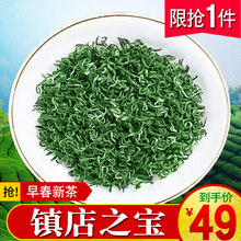 202sc新绿茶毛尖xw云雾绿茶日照足散装春茶浓香型罐装1斤