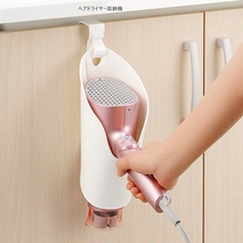 日本进sc家用电吹风xw架免打孔卫生间塑料风筒挂架
