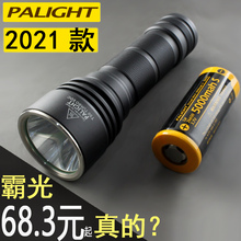 霸光PscLIGHTxw电筒26650可充电远射led防身迷你户外家用探照