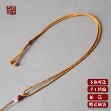 手工编sc多色(小)吊坠xw女细式绑玉坠脖子绳 系玉佩调节项链绳子
