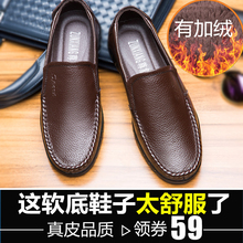 冬季中sc年的男鞋爸jm男士商务休闲真皮鞋软底保暖加绒棉鞋子