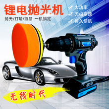 无线汽sc抛光机打蜡jm家用电动神器(小)型划痕修复打磨上光工具