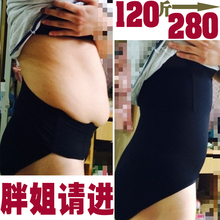复美产sc瘦身收腹内jm腰紧身提臀塑身裤胖mm加肥加大码200斤