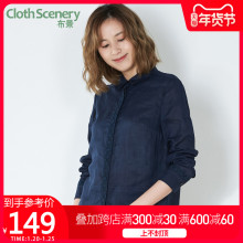 布景 sc衫女长袖春jm通勤OL蕾丝拼接苎麻(小)翻领上衣