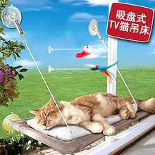 猫猫咪sc吸盘式挂窝jm璃挂式猫窝窗台夏天宠物用品晒太阳