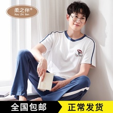 男士睡sc短袖长裤纯jm服夏季全棉薄式男式居家服夏天休闲套装