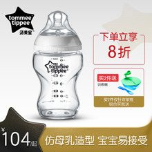 汤美星sc生儿婴儿正jm径宝宝防胀气250ml