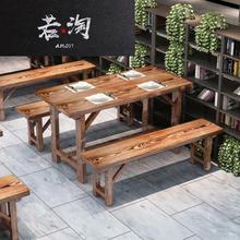 饭店桌sc组合实木(小)jm桌饭店面馆桌子烧烤店农家乐碳化餐桌椅