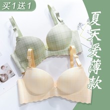 内衣套sc女文胸聚拢jm防下垂收副乳上托无痕薄式(小)胸罩大码厚
