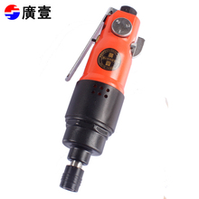 廣壹广sc工业型大扭jm批 气批 16H风批 调速起子