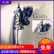 女童旗sc 宝宝夏季jm装 走秀舞台礼服 古典舞演出服 中国风