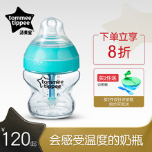 汤美星sc生婴儿感温jm胀气防呛奶宽口径仿母乳奶瓶