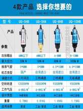 锐高风sc5H8H1jm级起子螺丝批气批改锥改刀气动工具