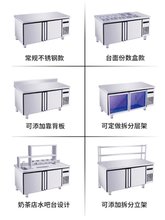 冷藏工sc台冰柜商用jm用厨房冷柜操作台冷藏柜冰箱保鲜平冷柜