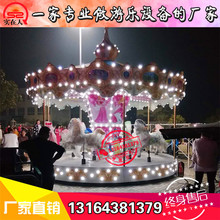 宝宝豪sc升降转马娱jm景区大型新式电动成的旋转木马游乐设备