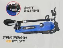 电动滑sc车可折叠超jm式代步神器上班女性迷你学生碳维
