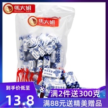 花生5sc0g马大姐jm京怀旧童年零食牛扎糖牛奶糖手工糖果