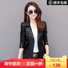 202sc秋冬新式海jm女短式修身显瘦大码机车皮夹克韩款(小)外套潮
