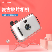 胶卷冲sc可换非一次jm防水可冲洗潜水傻瓜机学生式夏