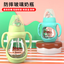 圣迦宝sc防摔吸管硅jm口径宝宝喝水婴儿新生儿防胀气